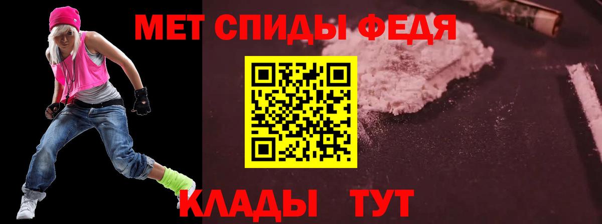 АМФ VHQ Кулебаки