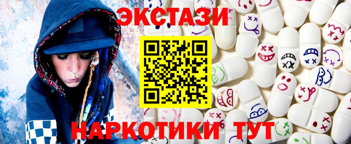 Кулебаки  Экстази louis Vuitton  Ecstasy 300 mg  Вход с VPN 