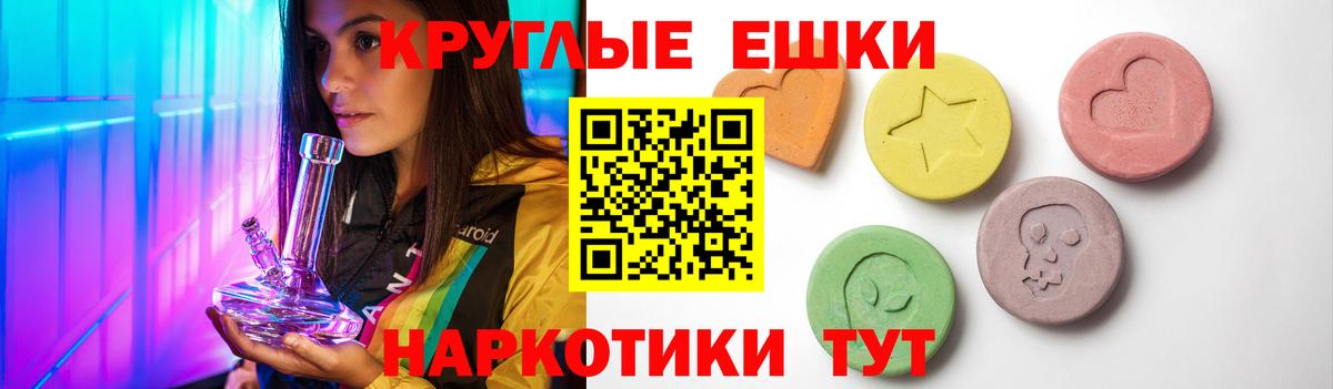 Ecstasy 99% Кулебаки