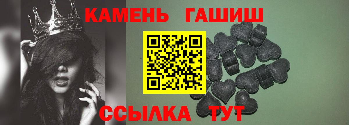 Кулебаки  ГАШИШ Cannabis  Вход с VPN  ГАШИШ хэш 