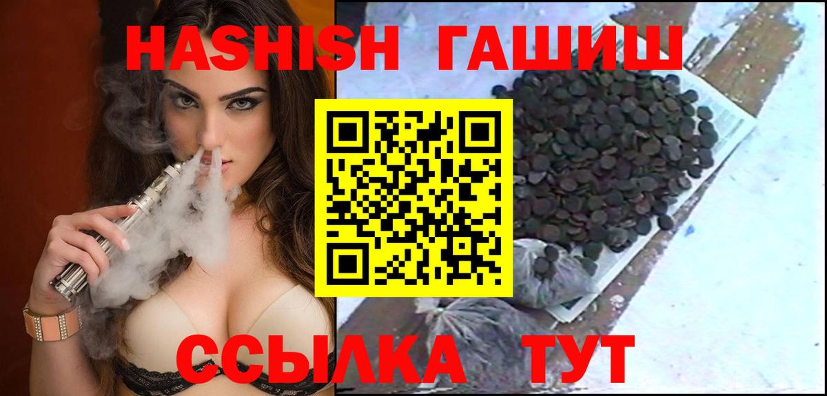 Гашиш гарик Кулебаки