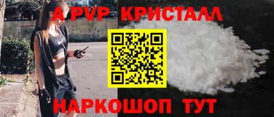 марки lsd Жуковский