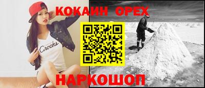 трава Заволжье