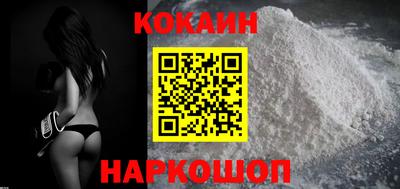 марки lsd Жуковский
