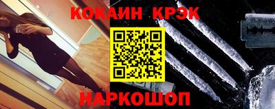 трава Заволжье