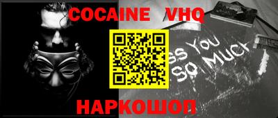 каннабис Заводоуковск