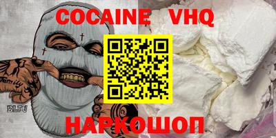 трава Заволжье