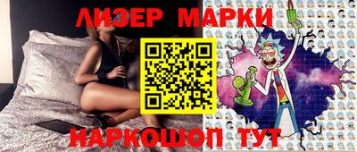 трава Заволжье