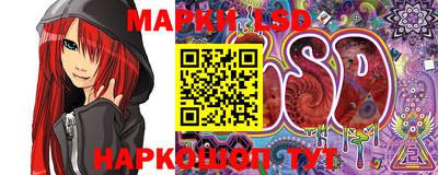 марки lsd Жуковский