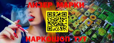 трава Заволжье