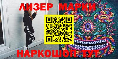марки lsd Жуковский