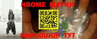 каннабис Заводоуковск