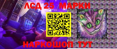 марки lsd Жуковский