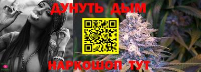 каннабис Заводоуковск