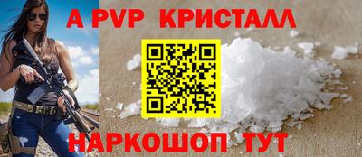 трава Заволжье