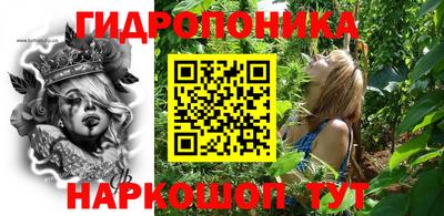каннабис Заводоуковск