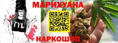 каннабис Заводоуковск