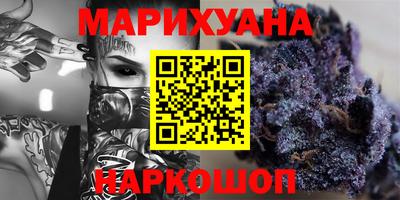 каннабис Заводоуковск