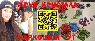 трава Заволжье