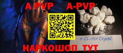 трава Заволжье