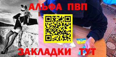 трава Заволжье