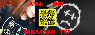 трава Заволжье