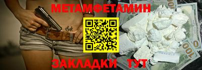 трава Заволжье