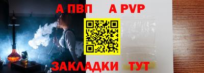марки lsd Жуковский