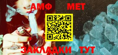 трава Заволжье
