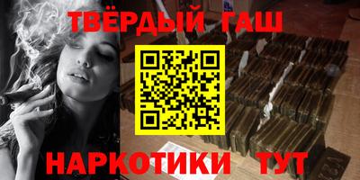 трава Заволжье