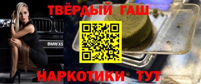 каннабис Заводоуковск