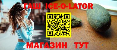 каннабис Заводоуковск