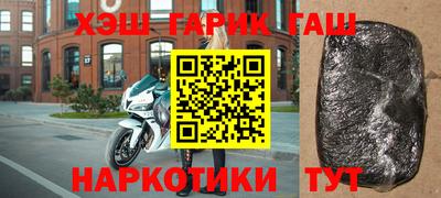 трава Заволжье