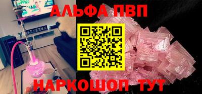 трава Заволжье