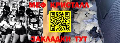 марки lsd Жуковский