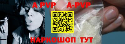трава Заволжье