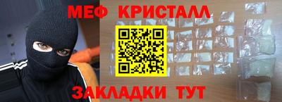трава Заволжье