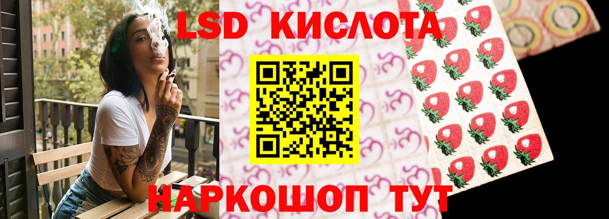 Лсд 25 экстази ecstasy  Вход с VPN  LSD-25 экстази  Лсд 25 экстази кислота  Кулебаки 