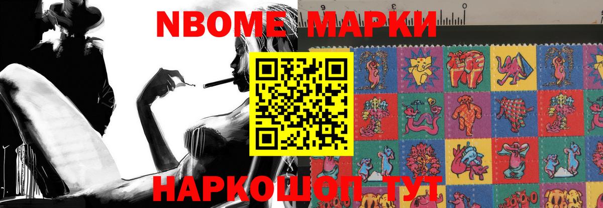 Бошки Шишки  ГАШИШ  Кулебаки  ЭКСТАЗИ  Вход с VPN  Меф кристаллы  Кокаин 