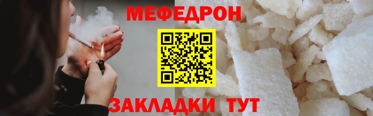 Метадон Кулебаки