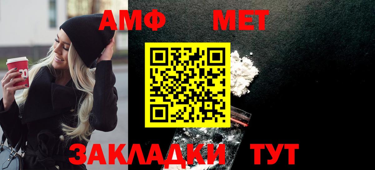 Кулебаки  Метамфетамин Methamphetamine  Вход с VPN 
