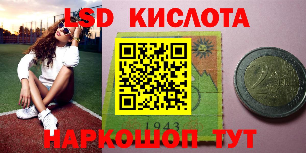 Кулебаки  Марки NBOMe 1500мкг  Вход с VPN  Марки N-bome  Марки NBOMe 1500мкг 