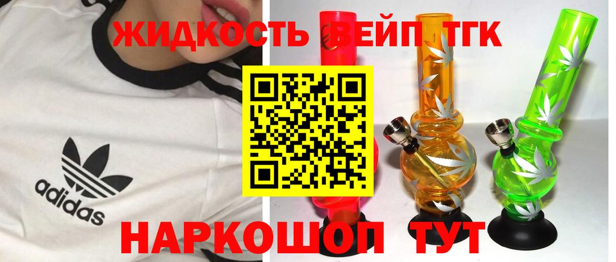 закладки  Вход с VPN  Кулебаки  ТГК Wax 