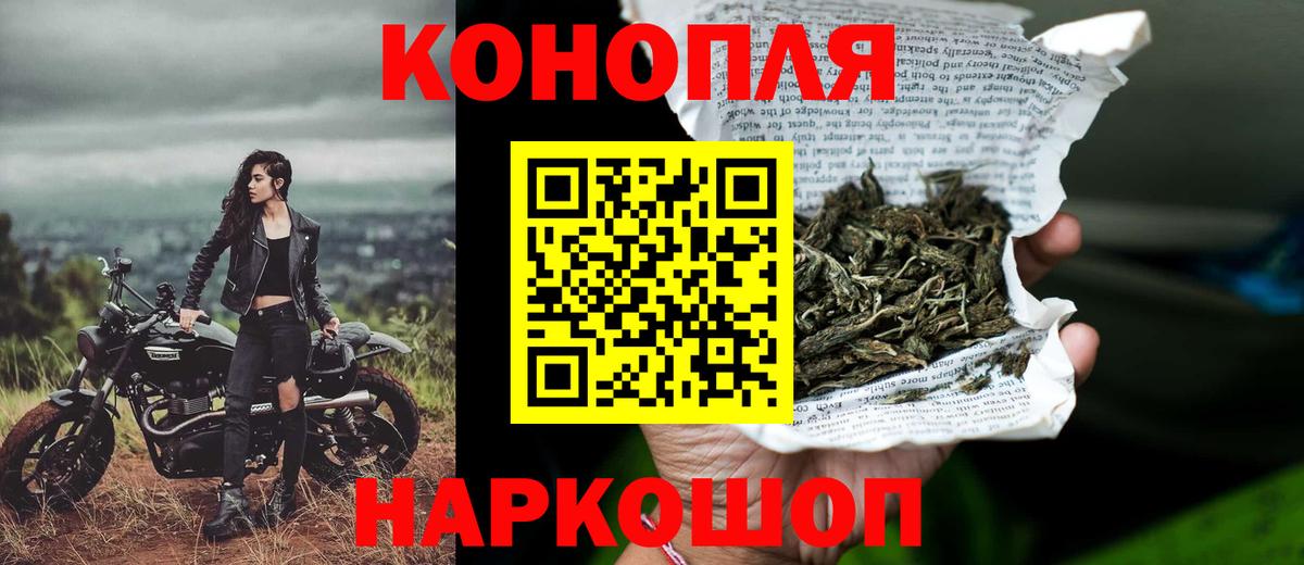 Конопля OG Kush  Вход с VPN  Кулебаки  Каннабис SATIVA & INDICA 